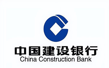 海曙建设银行信用贷款需要什么条件？建行信贷办理流程和注意事项！