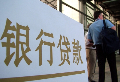 海曙个人信用贷款额度能贷多少？主要看什么方面？