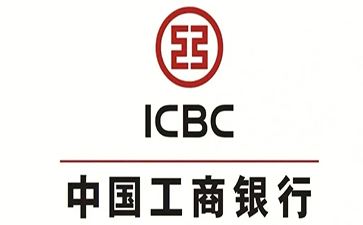 海曙工商银行小企业周转贷款